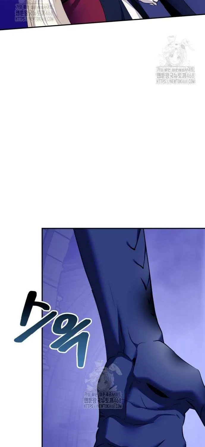 Read Return to Player chapter 220 image 91 on Lezhin