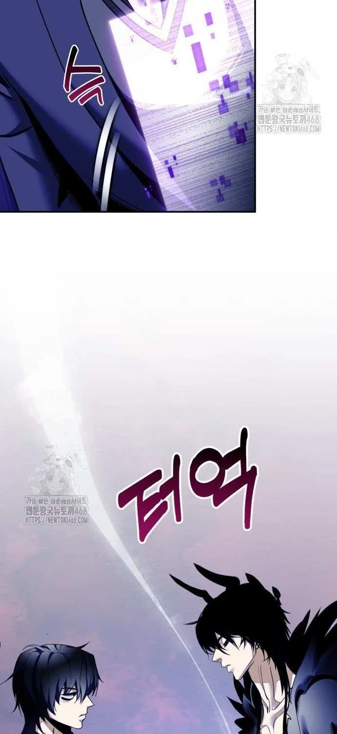 Read Return to Player chapter 220 image 93 on Lezhin