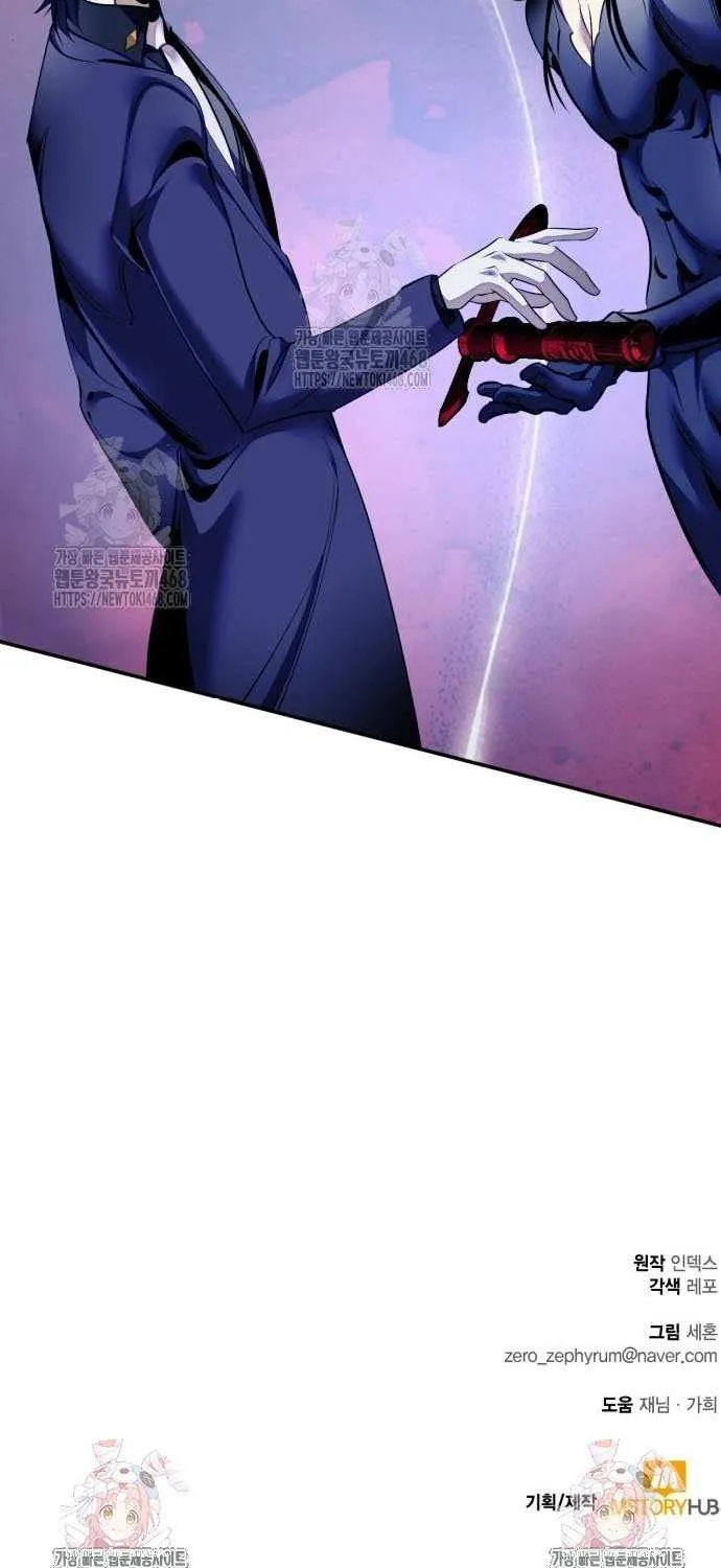 Read Return to Player chapter 220 image 94 on Lezhin