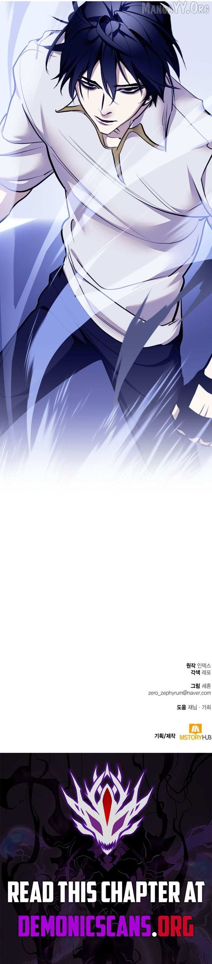 Read Return to Player chapter 224 image 12 on Lezhin