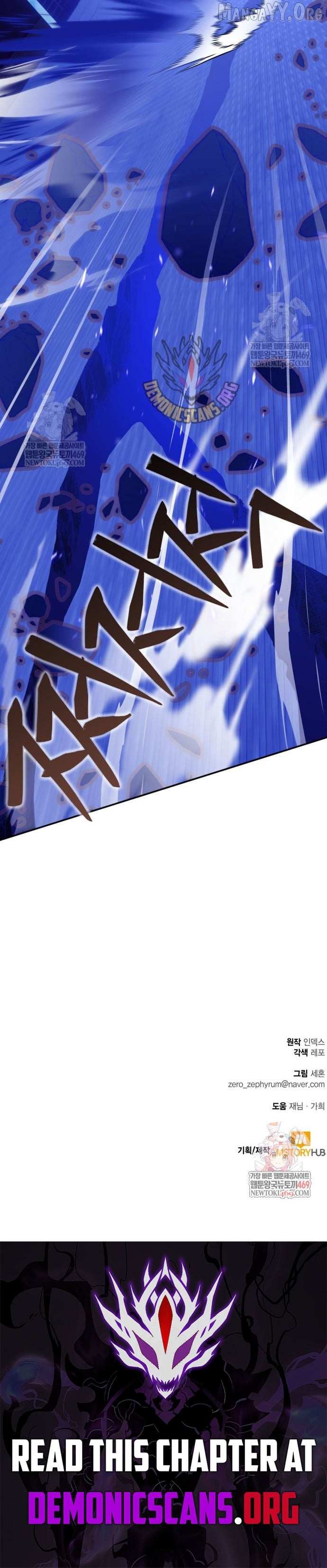 Read Return to Player chapter 228 image 14 on Lezhin