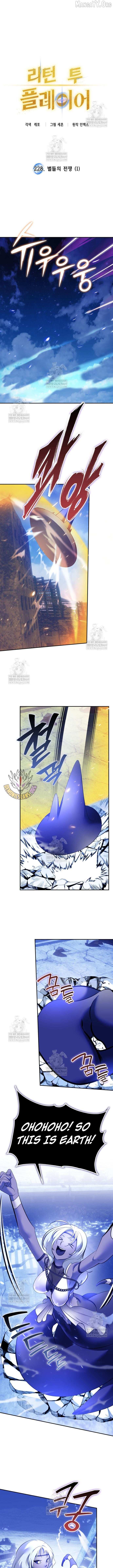 Read Return to Player chapter 228 image 5 on Lezhin
