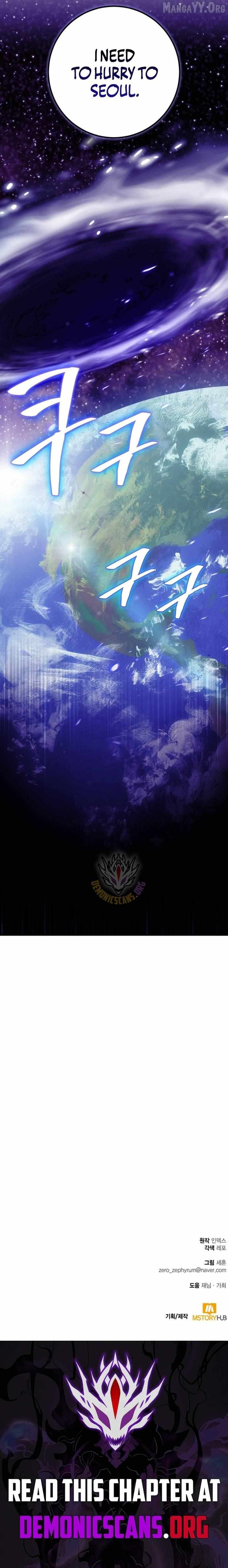 Read Return to Player chapter 230 image 12 on Lezhin