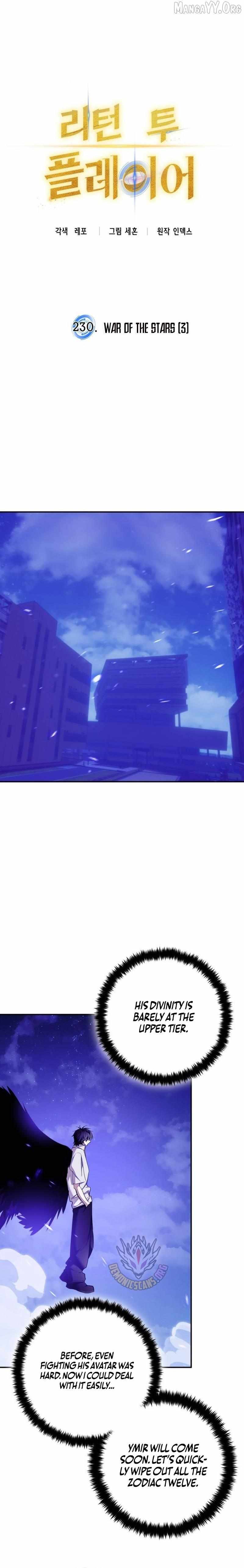 Read Return to Player chapter 230 image 2 on Lezhin