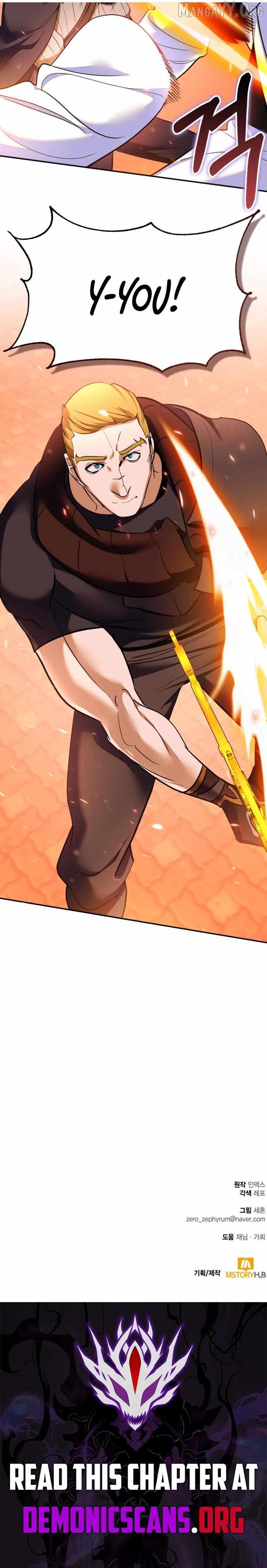 Read Return to Player chapter 231 image 14 on Lezhin