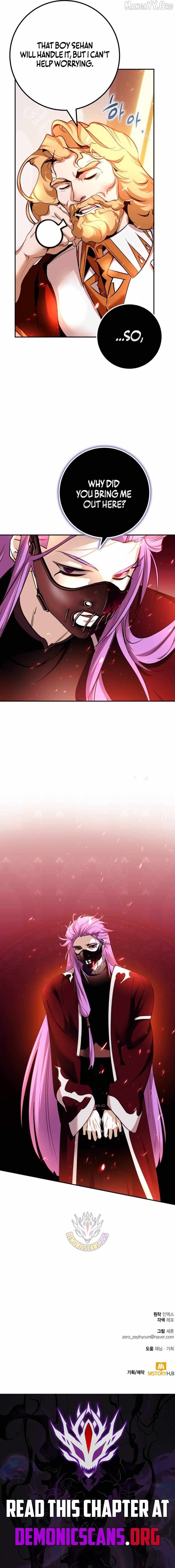 Read Return to Player chapter 232 image 13 on Lezhin