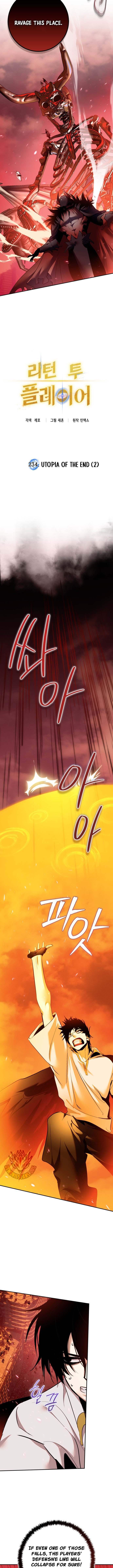 Read Return to Player chapter 234 image 5 on Lezhin