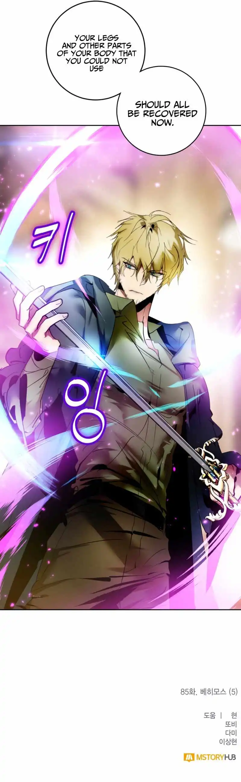 Read Return to Player chapter 85.1 image 12 on Lezhin