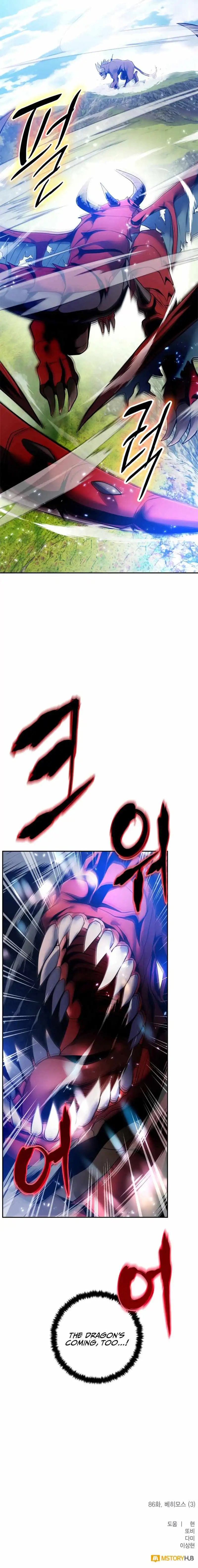 Read Return to Player chapter 86.1 image 13 on Lezhin