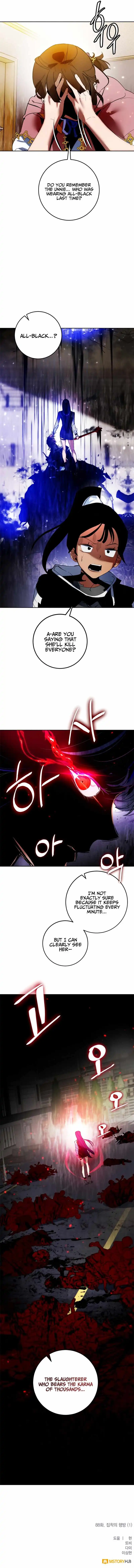 Read Return to Player chapter 88.1 image 11 on Lezhin