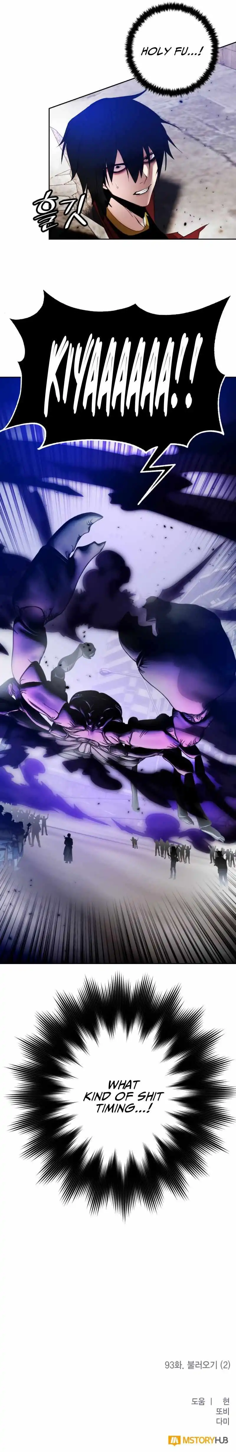 Read Return to Player chapter 93.1 image 15 on Lezhin