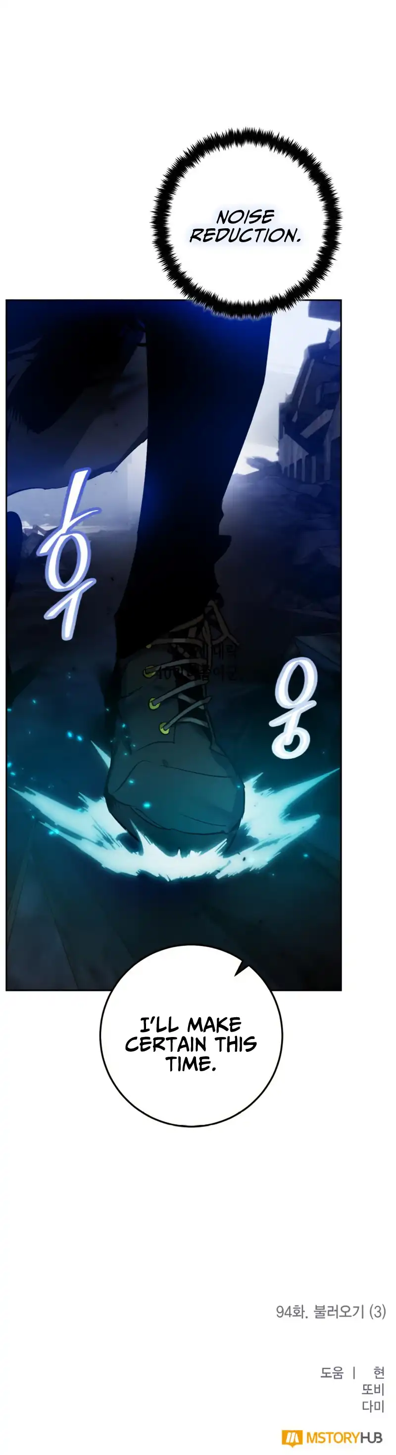 Read Return to Player chapter 94.1 image 13 on Lezhin