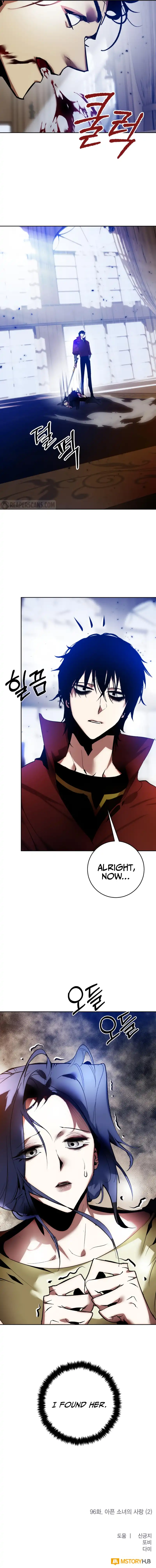 Read Return to Player chapter 96.1 image 11 on Lezhin