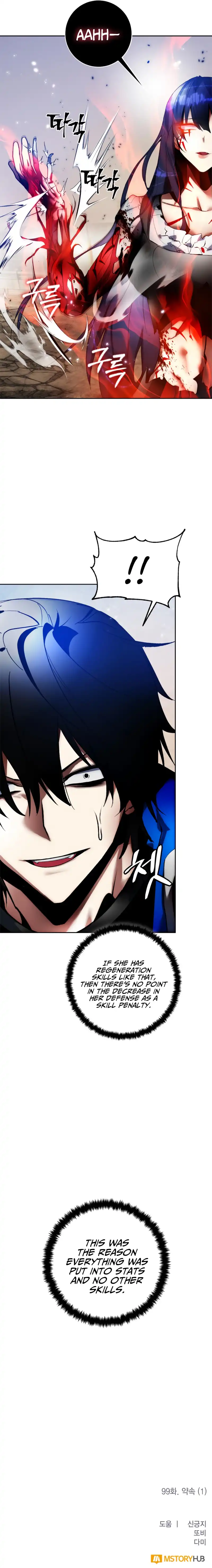 Read Return to Player chapter 99.1 image 12 on Lezhin