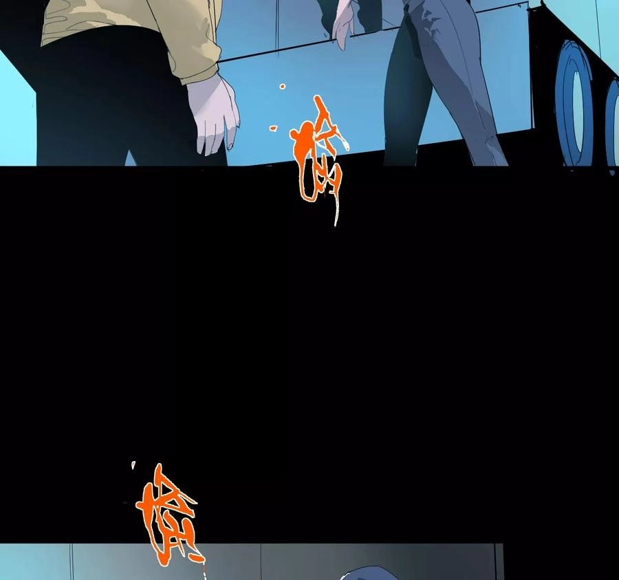 Return to the Zombie Crisis Chapter 13 page 3 - 