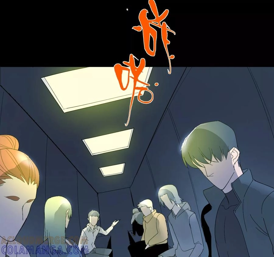 Return to the Zombie Crisis Chapter 13 page 33 - 