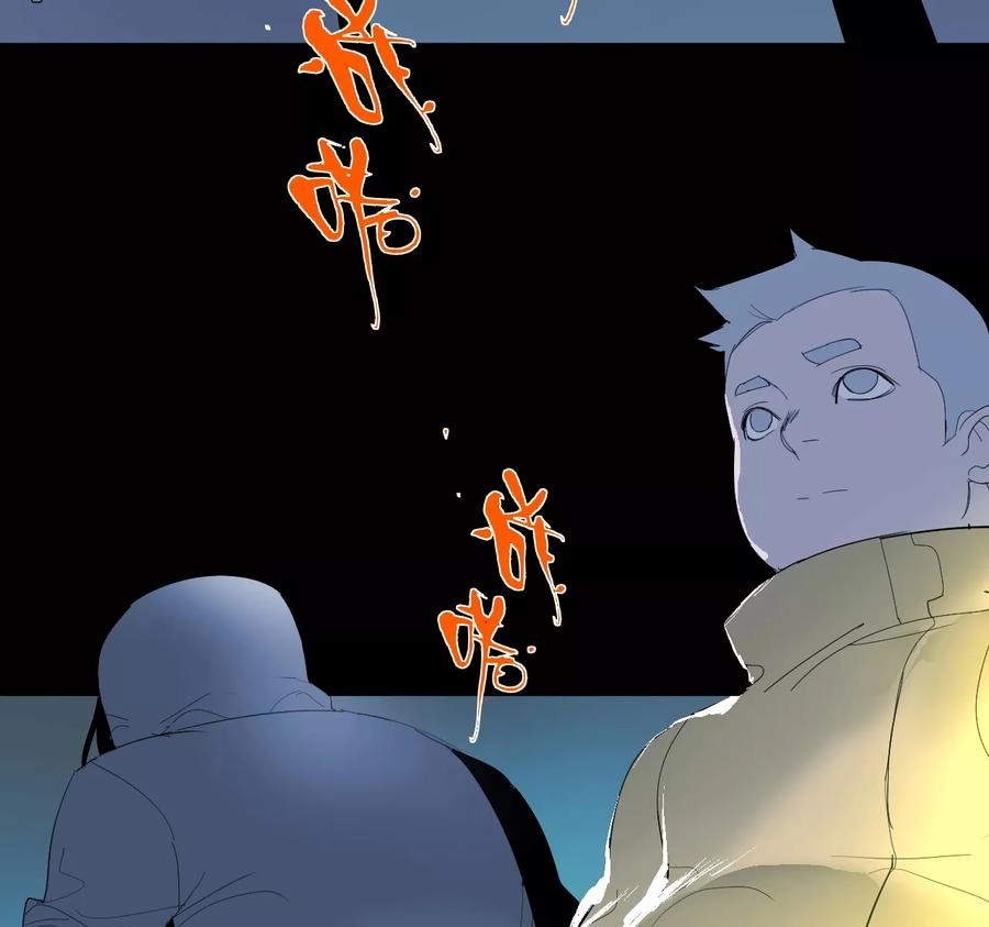 Return to the Zombie Crisis Chapter 13 page 35 - 