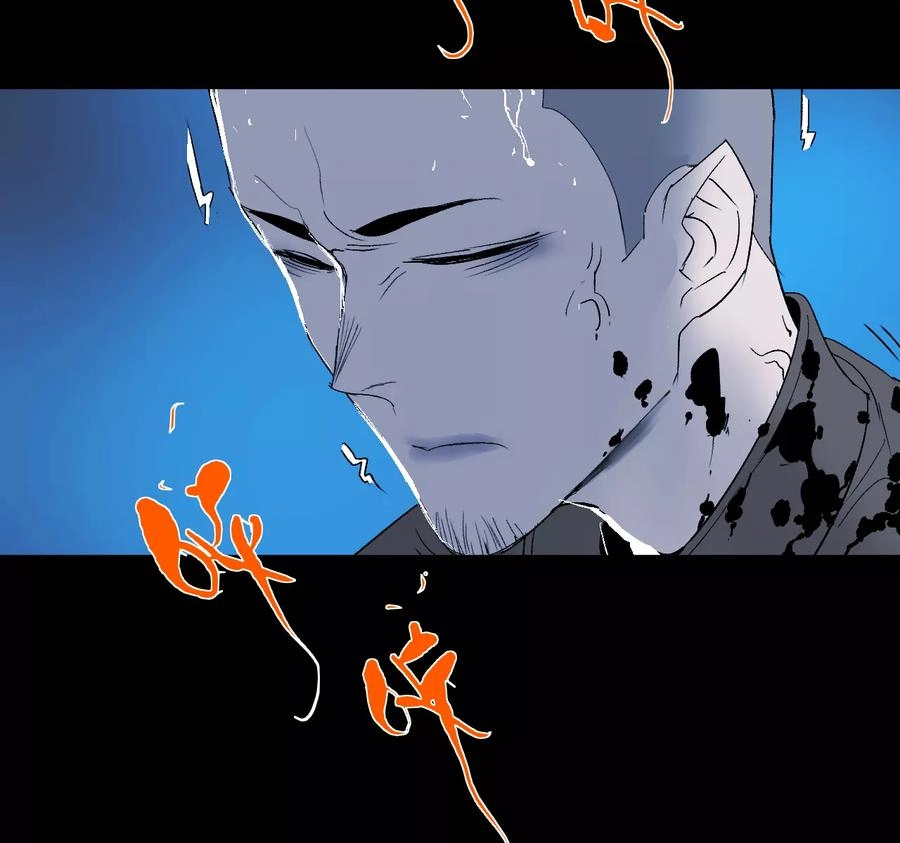 Return to the Zombie Crisis Chapter 14 page 61 - 
