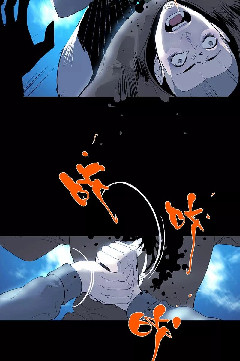 Return to the Zombie Crisis Chapter 15 page 11 - 