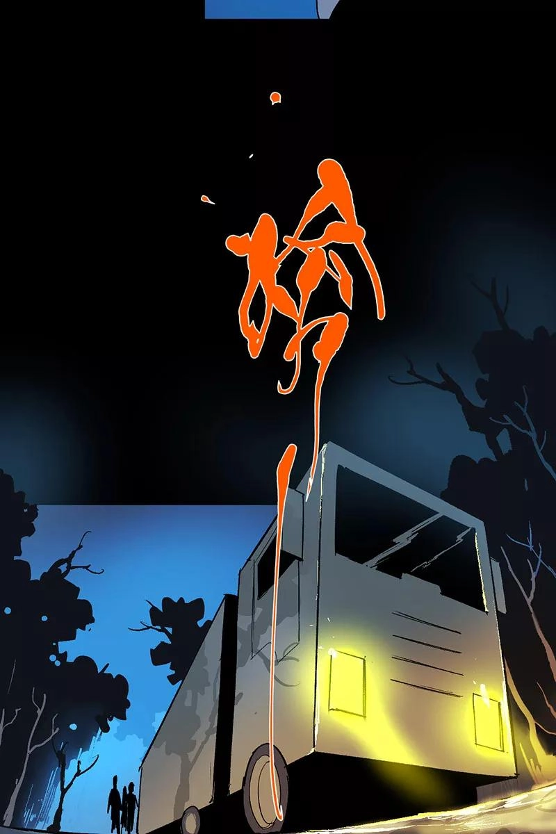 Return to the Zombie Crisis Chapter 15 page 25 - 