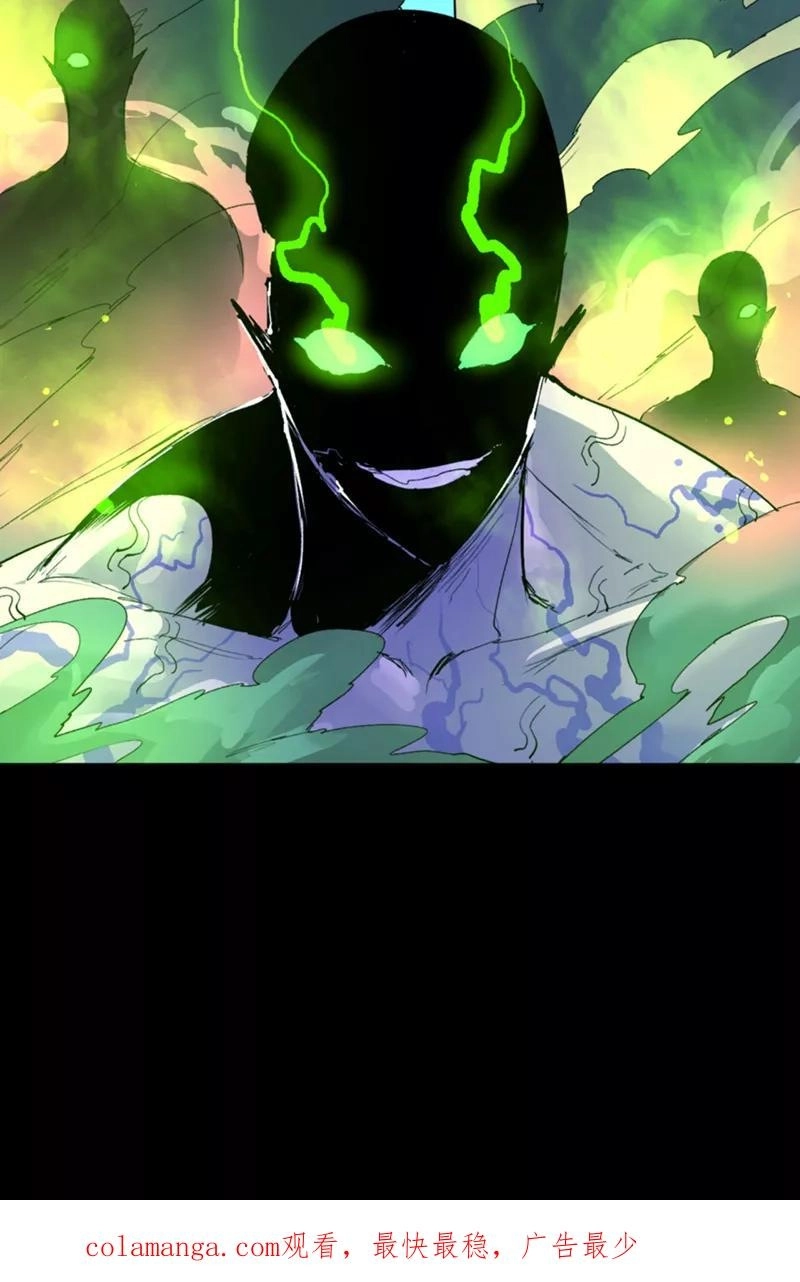 Return to the Zombie Crisis Chapter 19 page 54 - 