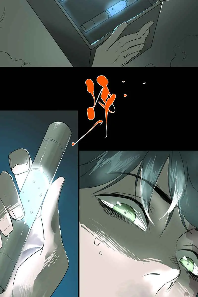 Return to the Zombie Crisis Chapter 2 page 5 - 