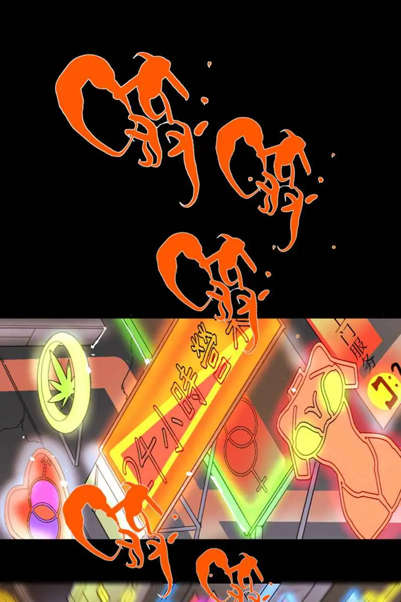 Return to the Zombie Crisis Chapter 2 page 7 - 