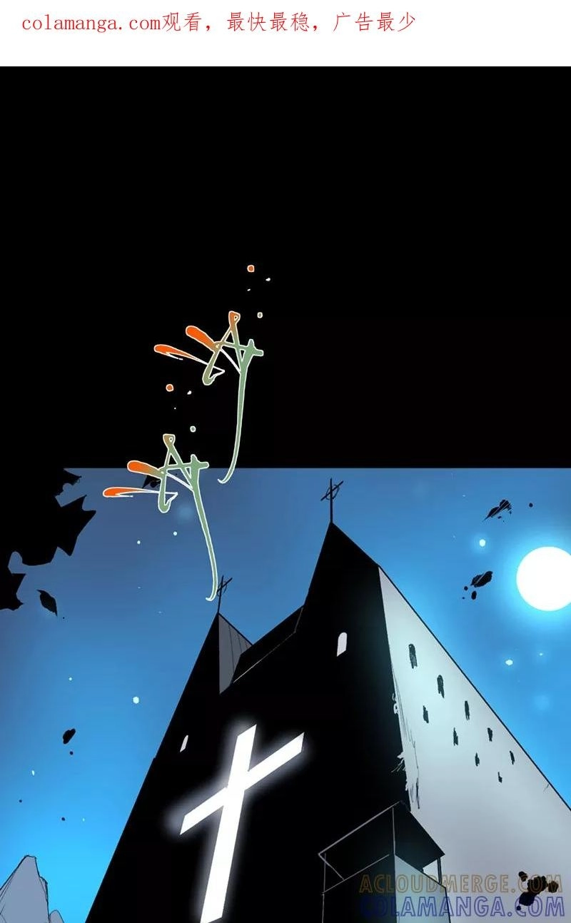 Return to the Zombie Crisis Chapter 22 page 1 - 