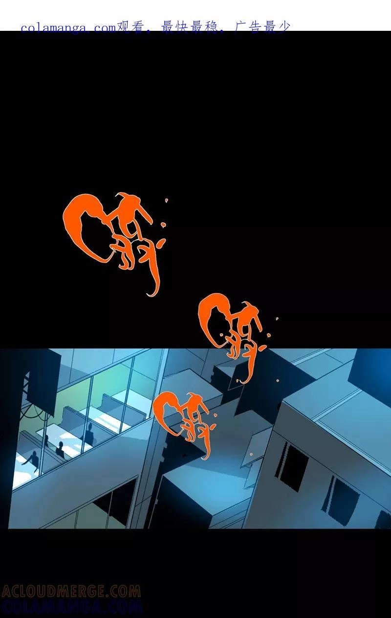 Return to the Zombie Crisis Chapter 23 page 1 - 