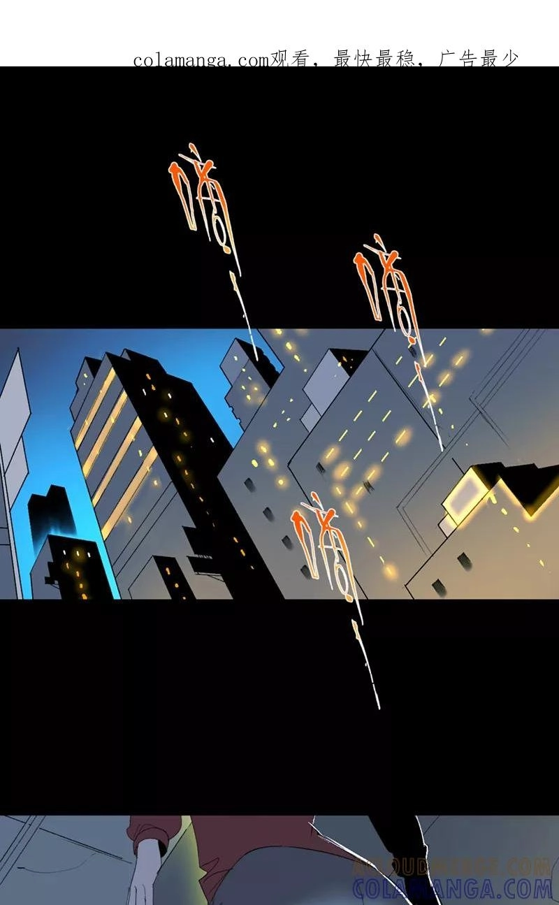 Return to the Zombie Crisis Chapter 26 page 1 - 