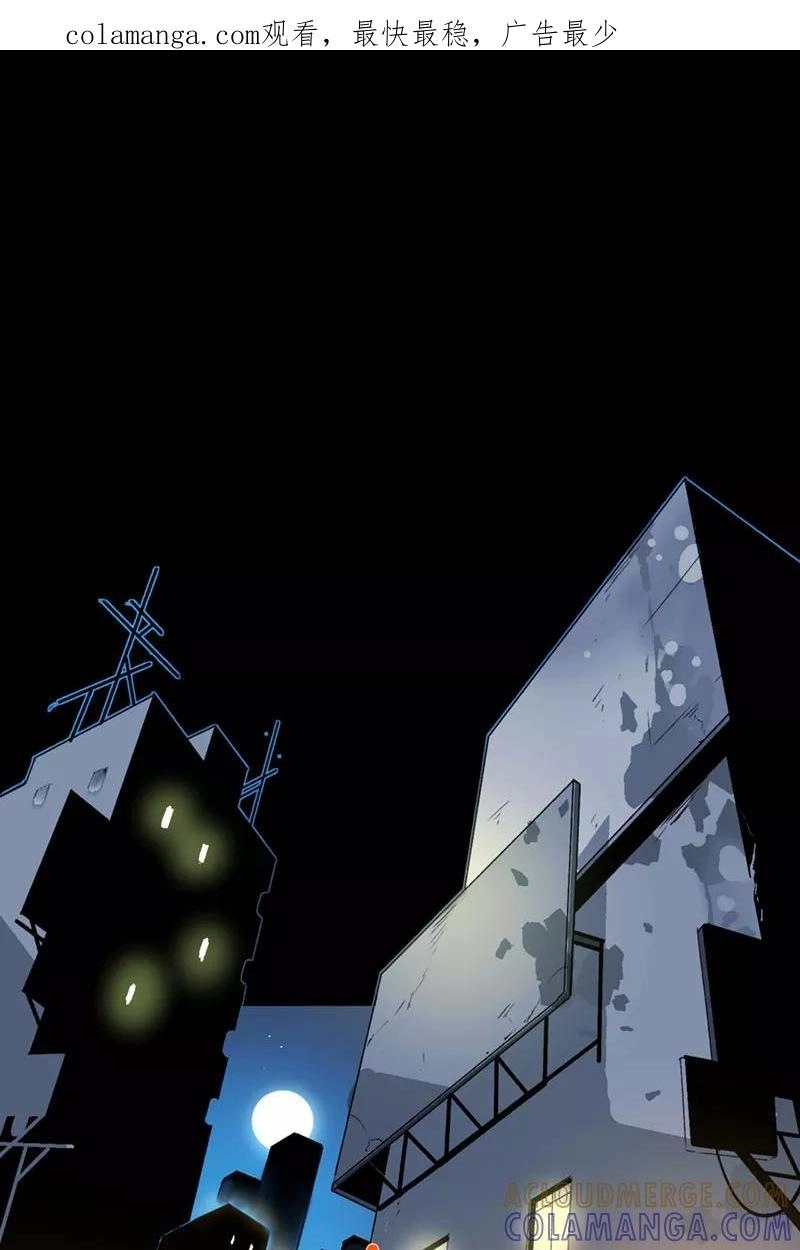 Return to the Zombie Crisis Chapter 28 page 1 - 