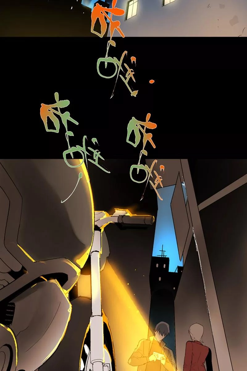 Return to the Zombie Crisis Chapter 28 page 2 - 