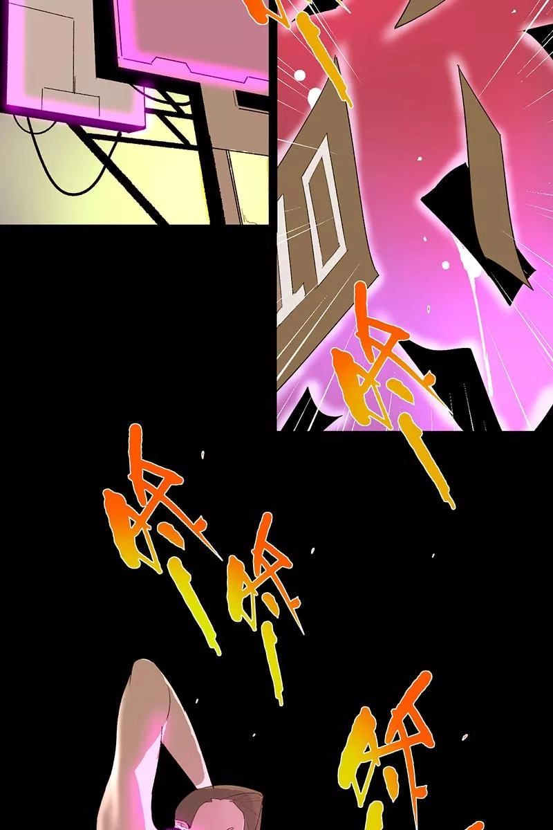 Return to the Zombie Crisis Chapter 28 page 11 - 