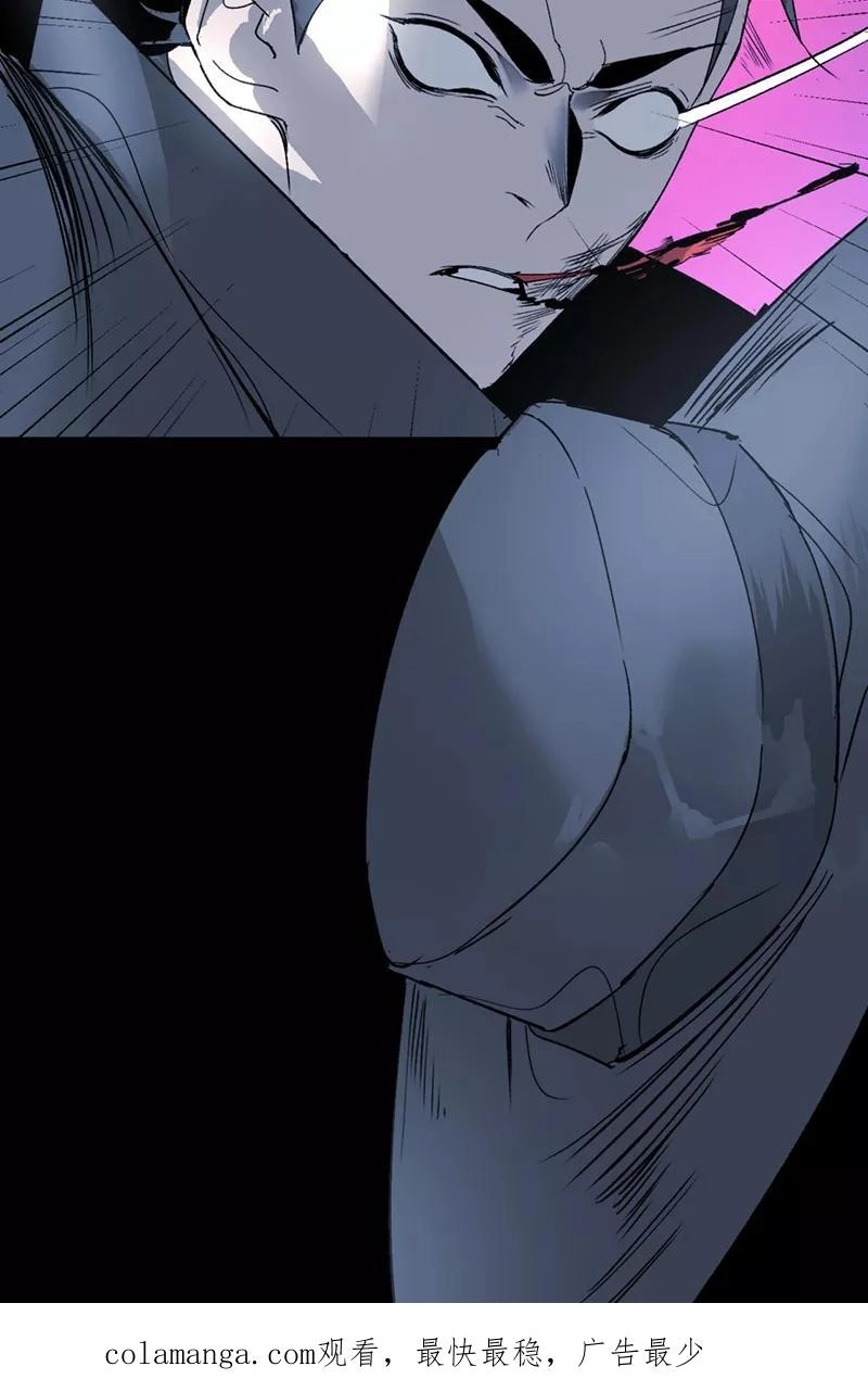 Return to the Zombie Crisis Chapter 30 page 41 - 