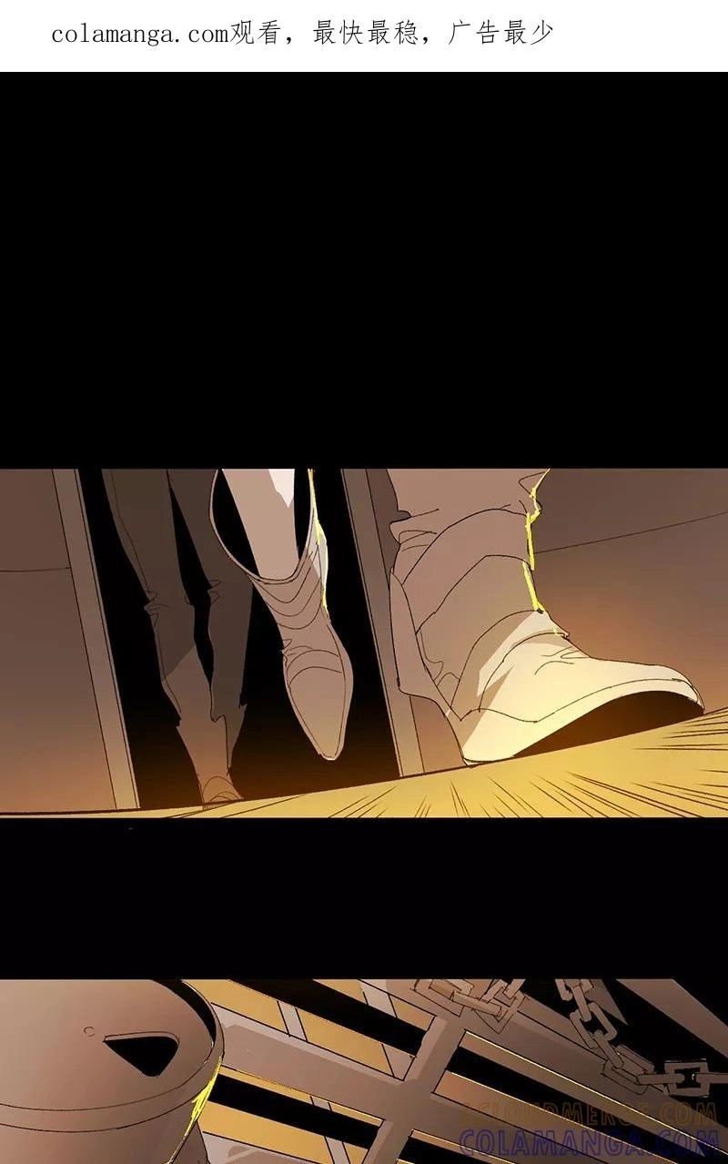 Return to the Zombie Crisis Chapter 32 page 1 - 