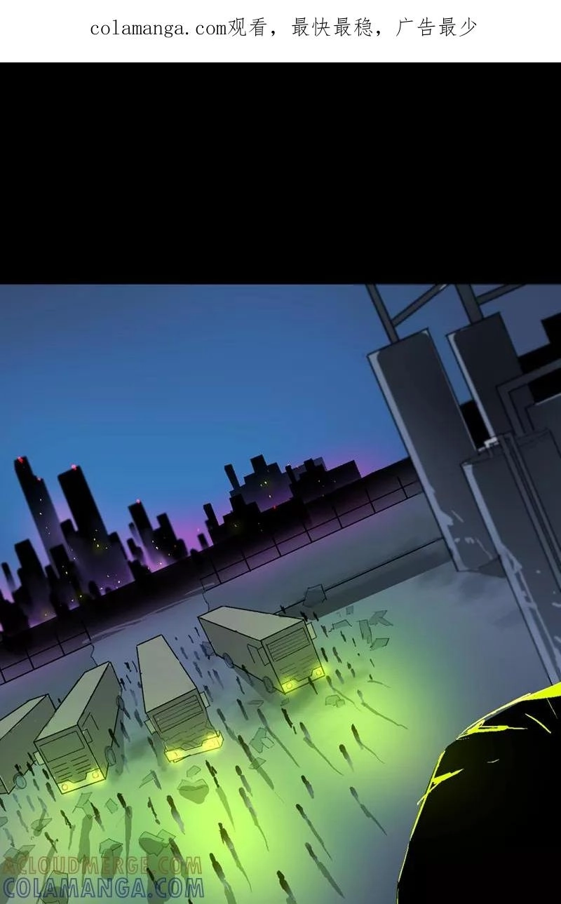 Return to the Zombie Crisis Chapter 34 page 1 - 