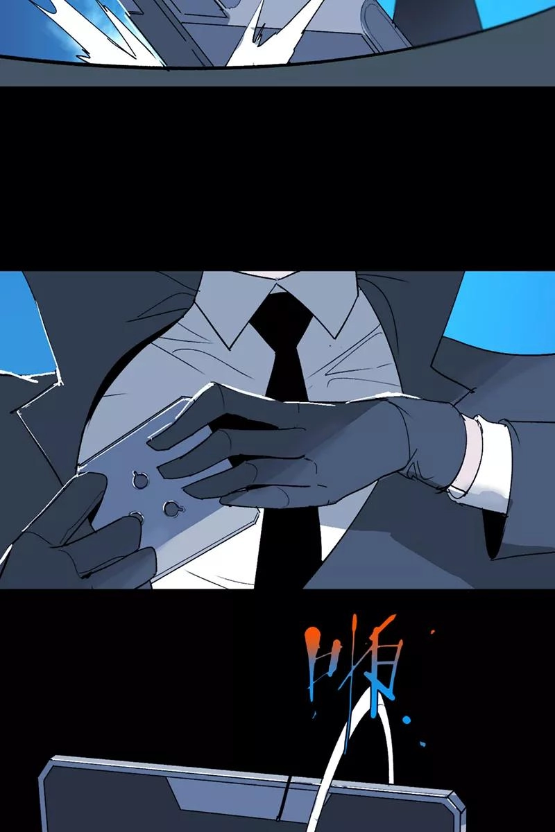 Return to the Zombie Crisis Chapter 34 page 22 - 
