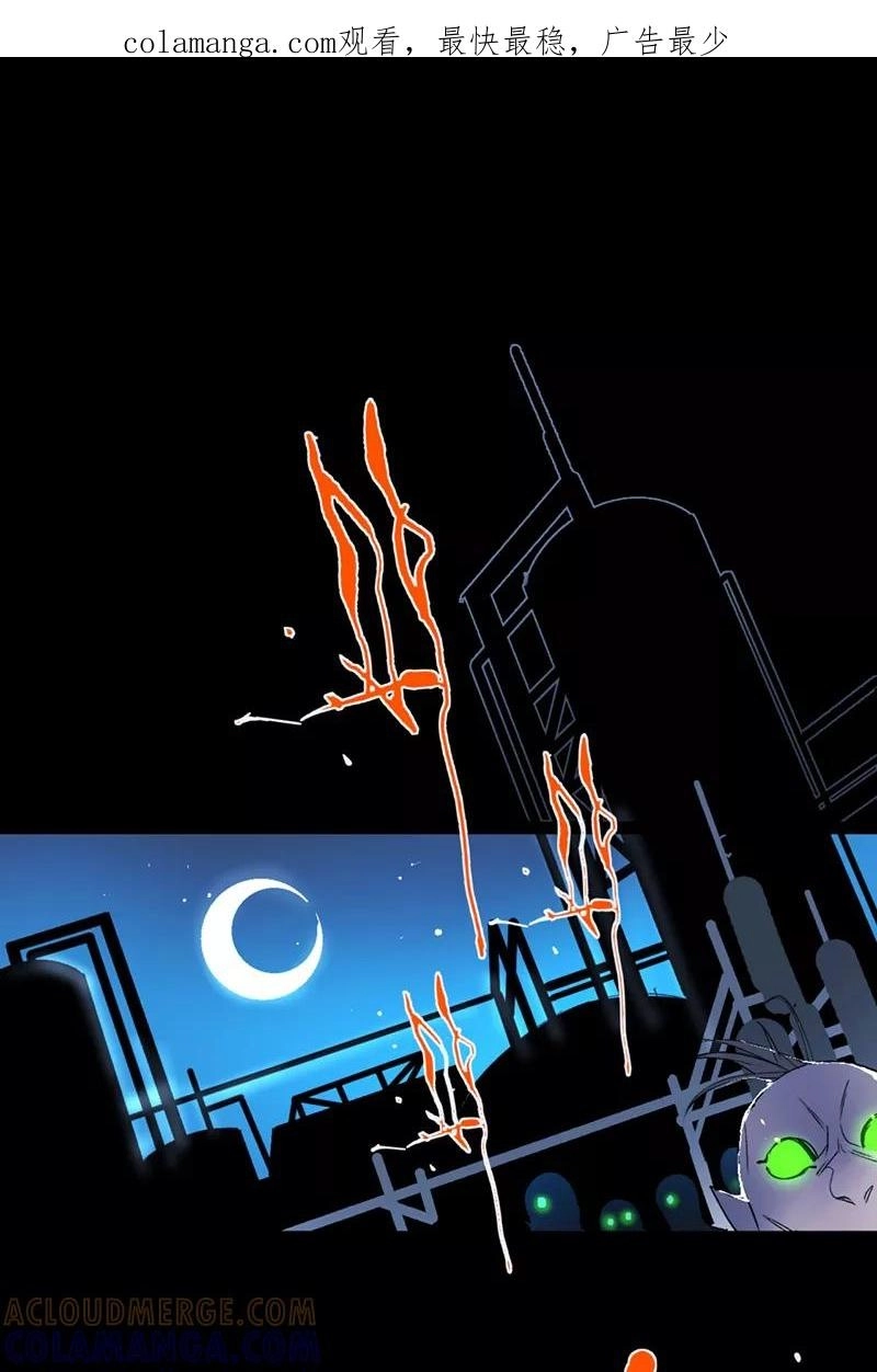 Return to the Zombie Crisis Chapter 35 page 1 - 