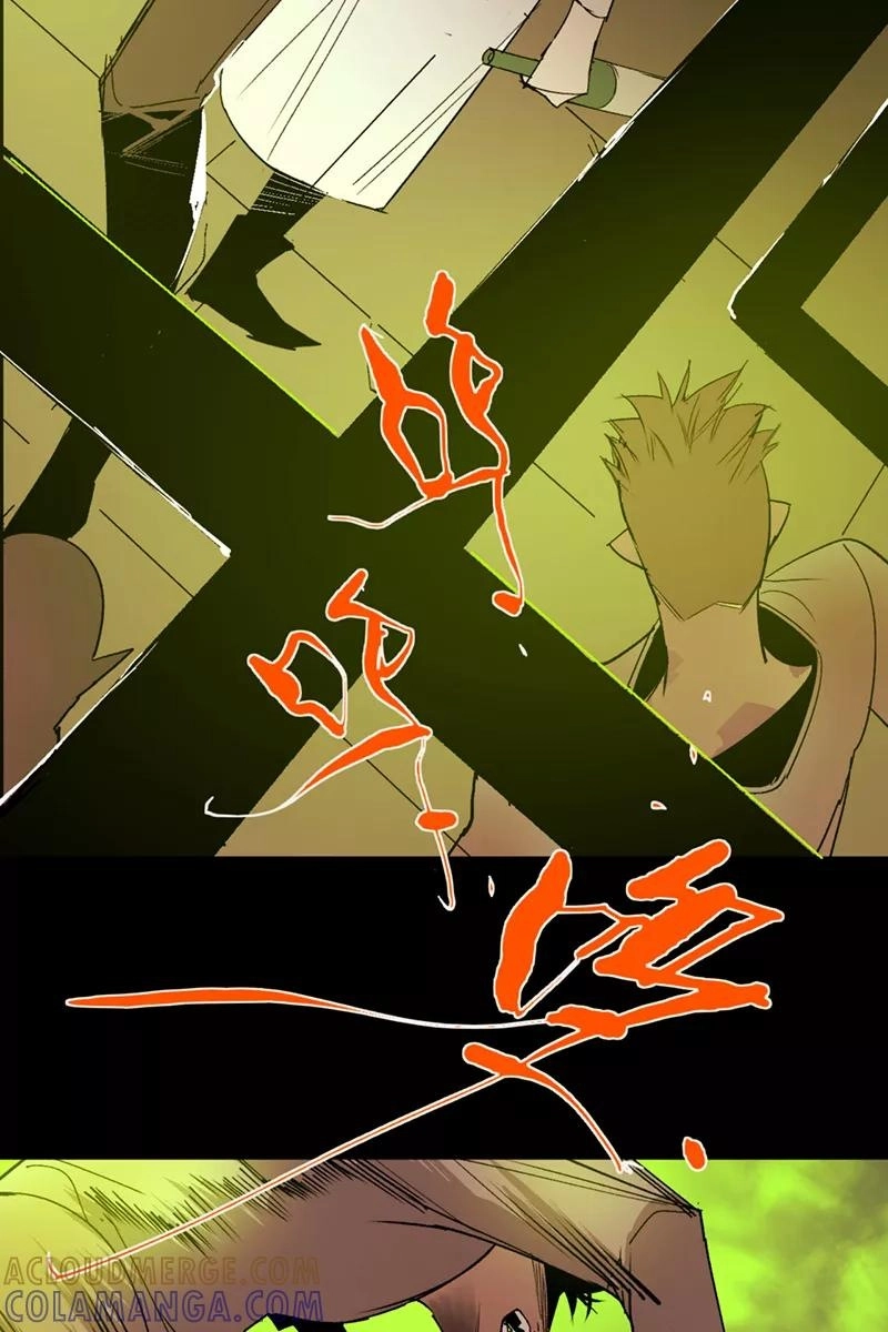 Return to the Zombie Crisis Chapter 35 page 17 - 
