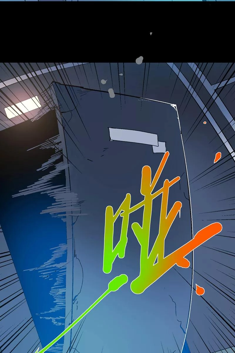 Return to the Zombie Crisis Chapter 37 page 32 - 