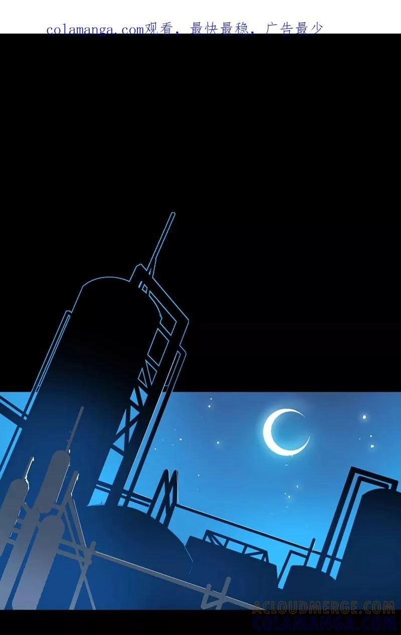 Return to the Zombie Crisis Chapter 38 page 1 - 