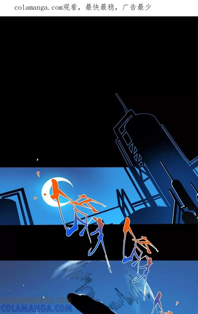 Return to the Zombie Crisis Chapter 41 page 1 - 