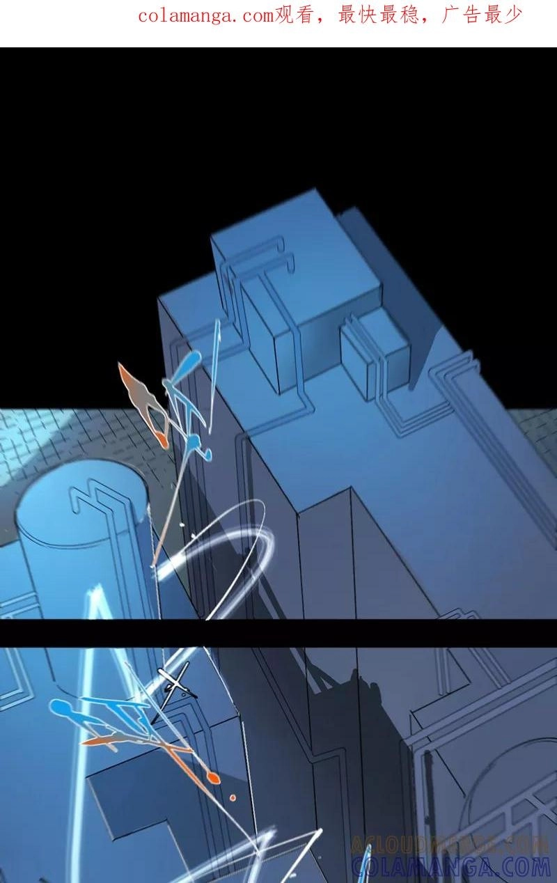 Return to the Zombie Crisis Chapter 42 page 1 - 