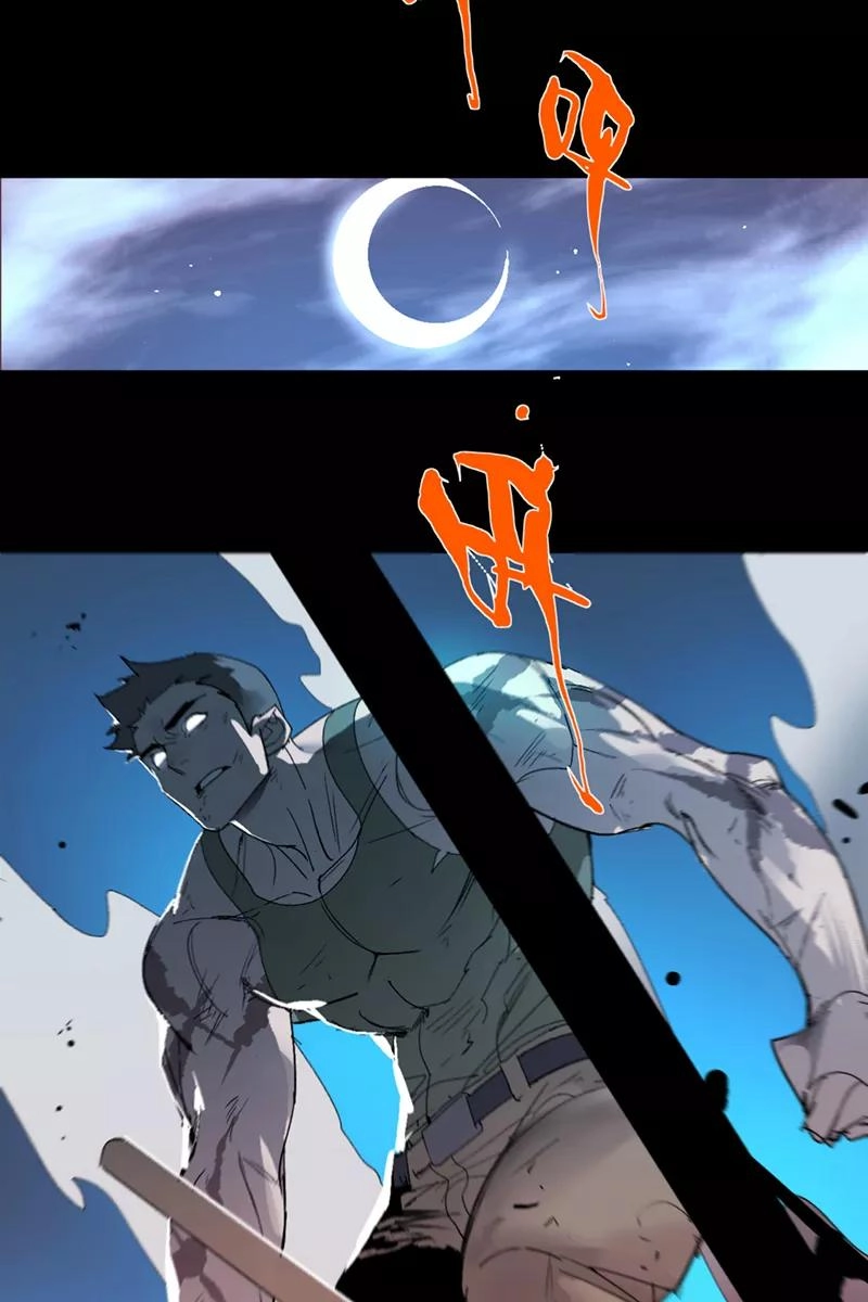 Return to the Zombie Crisis Chapter 46 page 25 - 