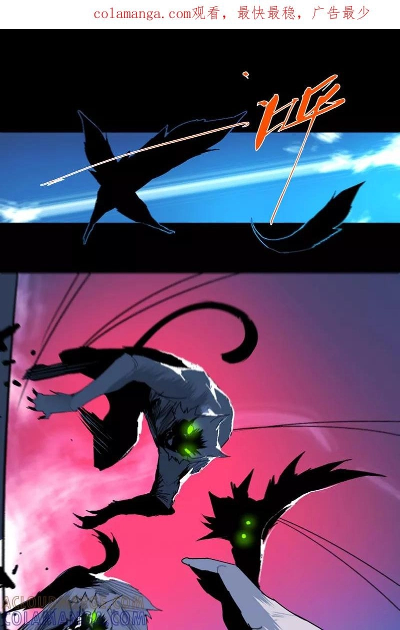Return to the Zombie Crisis Chapter 47 page 1 - 