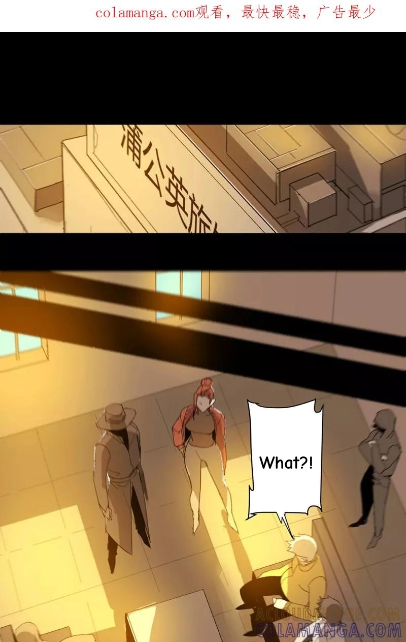 Return to the Zombie Crisis Chapter 48 page 1 - 