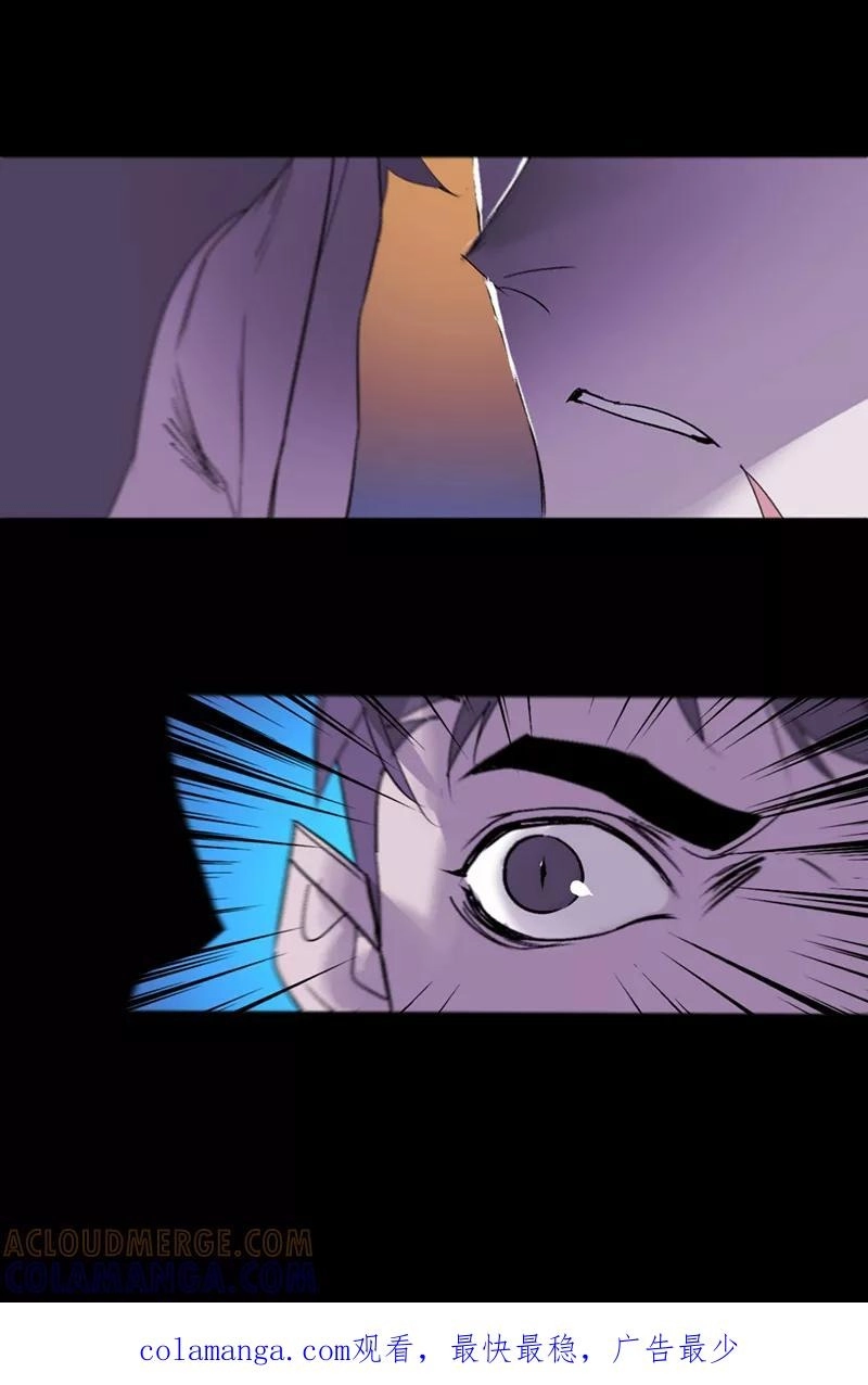 Return to the Zombie Crisis Chapter 48 page 31 - 