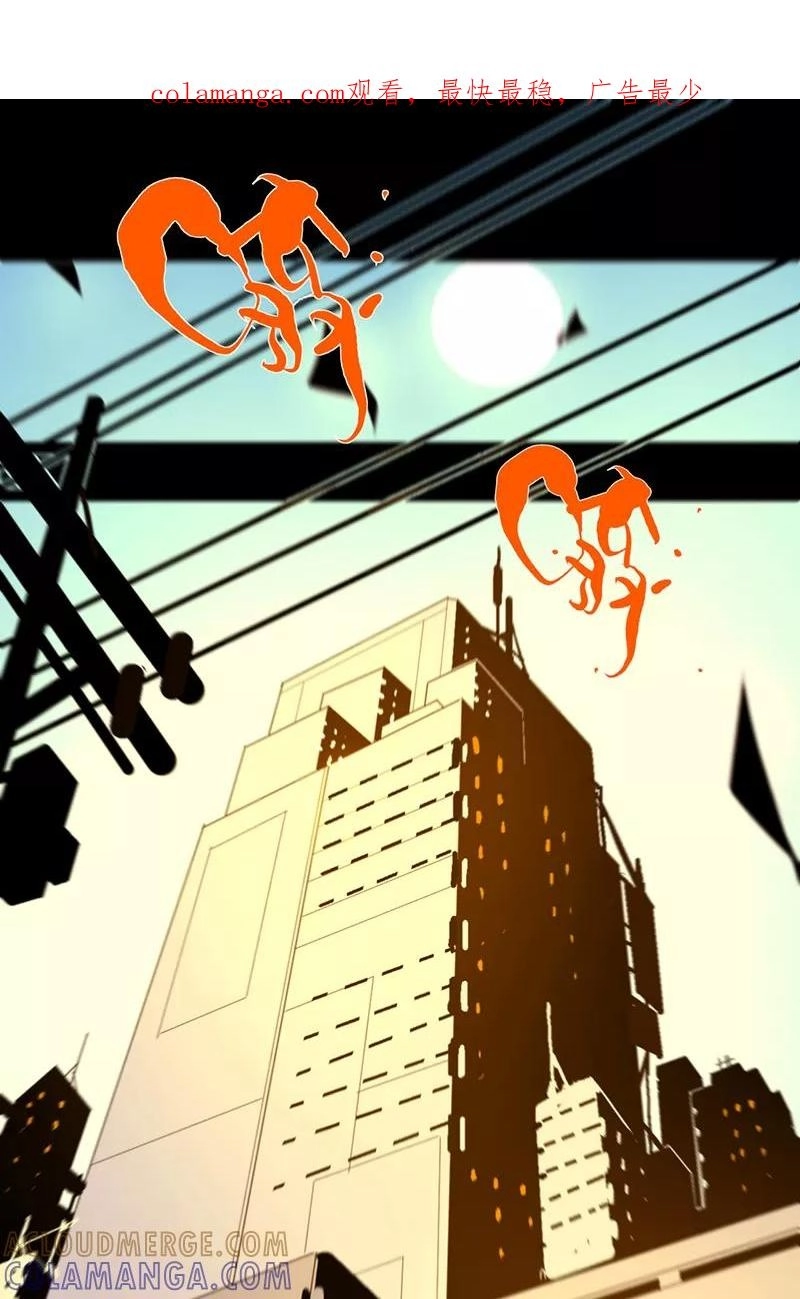Return to the Zombie Crisis Chapter 49 page 1 - 
