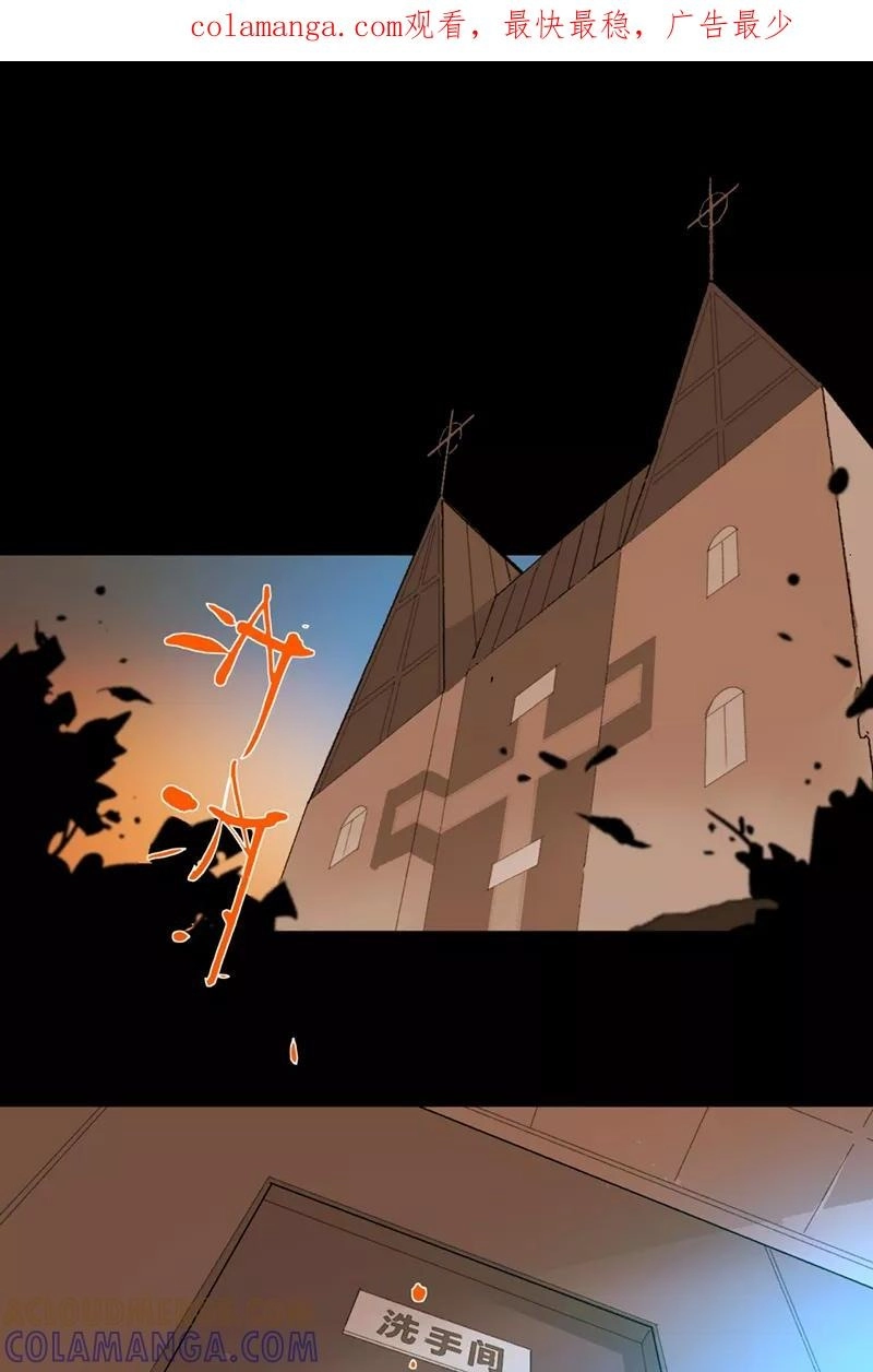 Return to the Zombie Crisis Chapter 54 page 1 - 