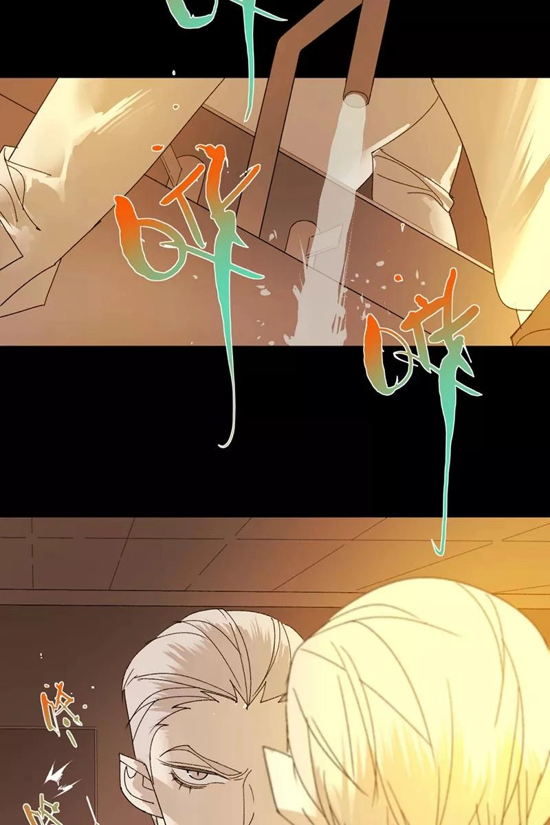 Return to the Zombie Crisis Chapter 54 page 25 - 